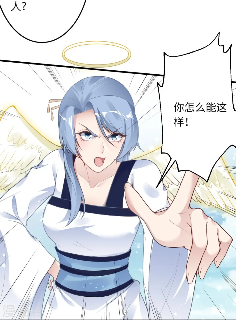 第521话 茉莉，我还能再见到你吗？ 第33页