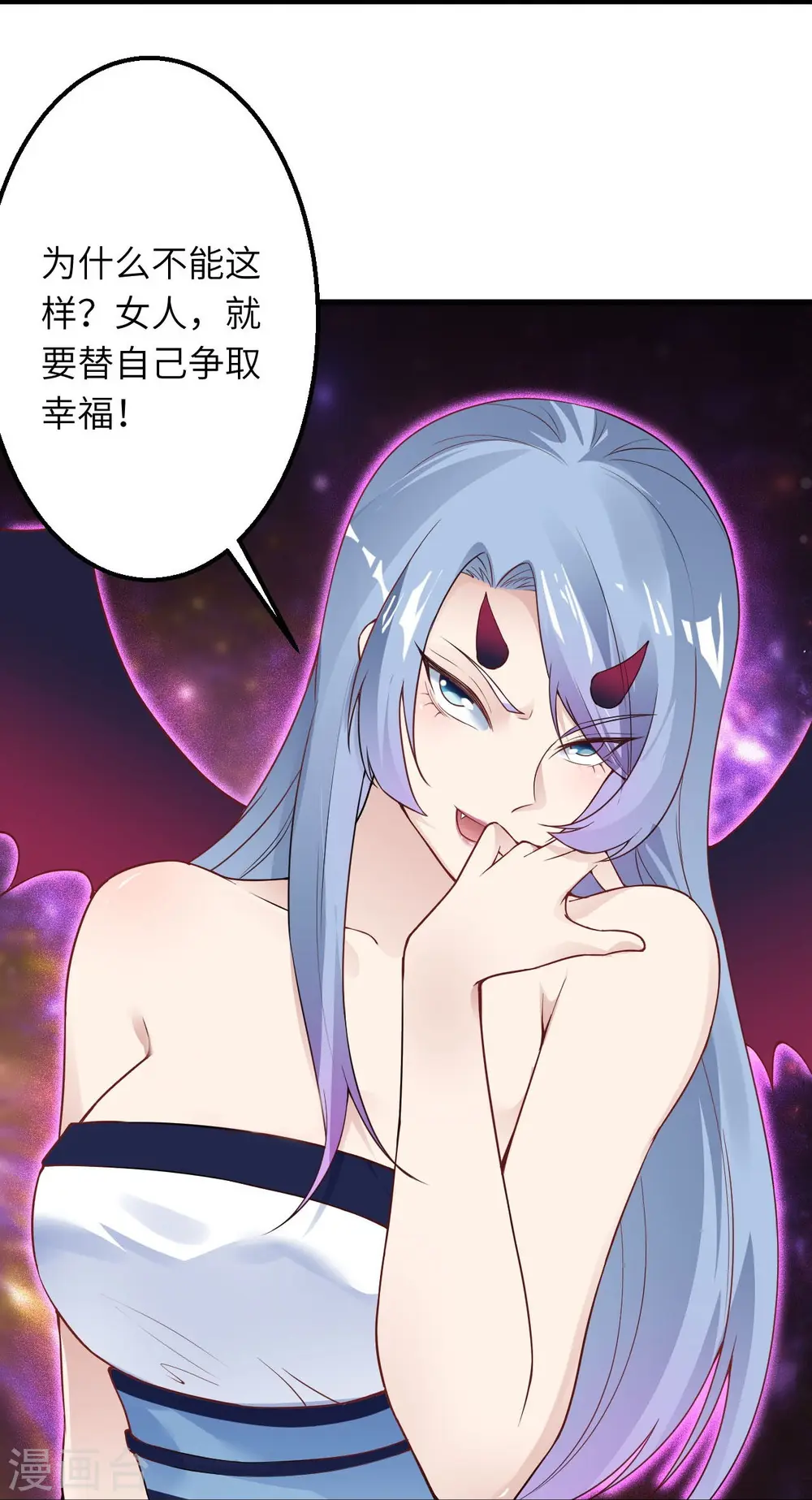 第521话 茉莉，我还能再见到你吗？ 第34页