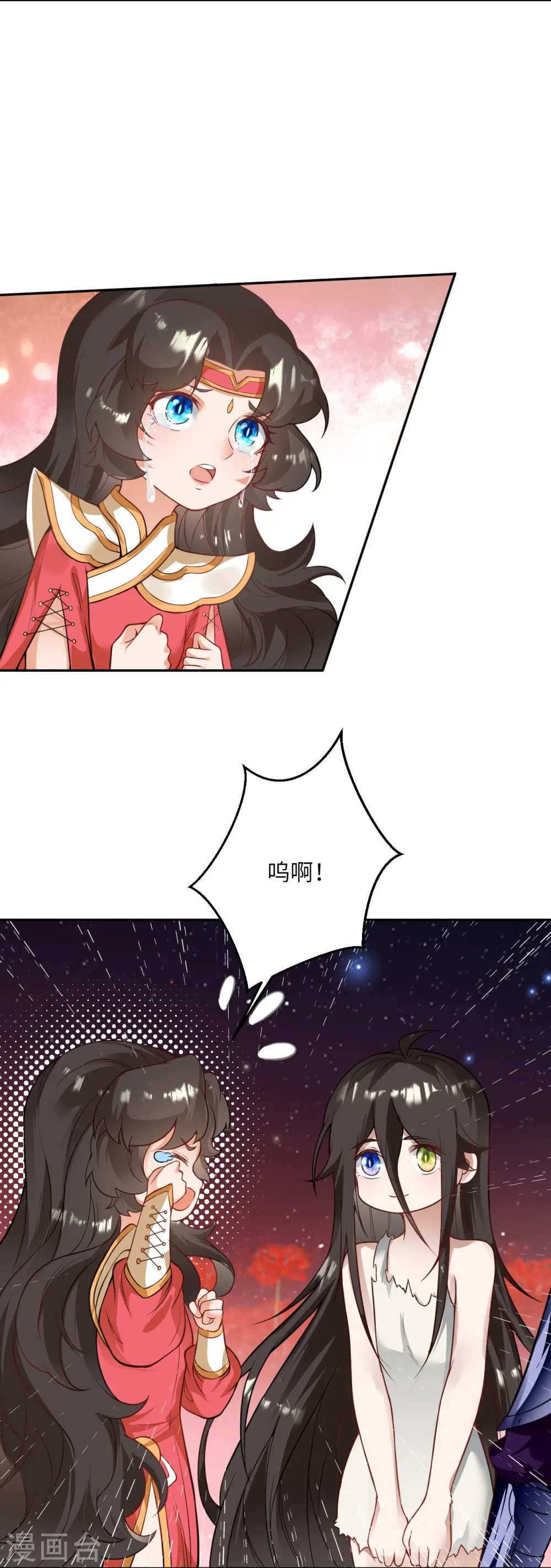第526话 约定与再见 第5页