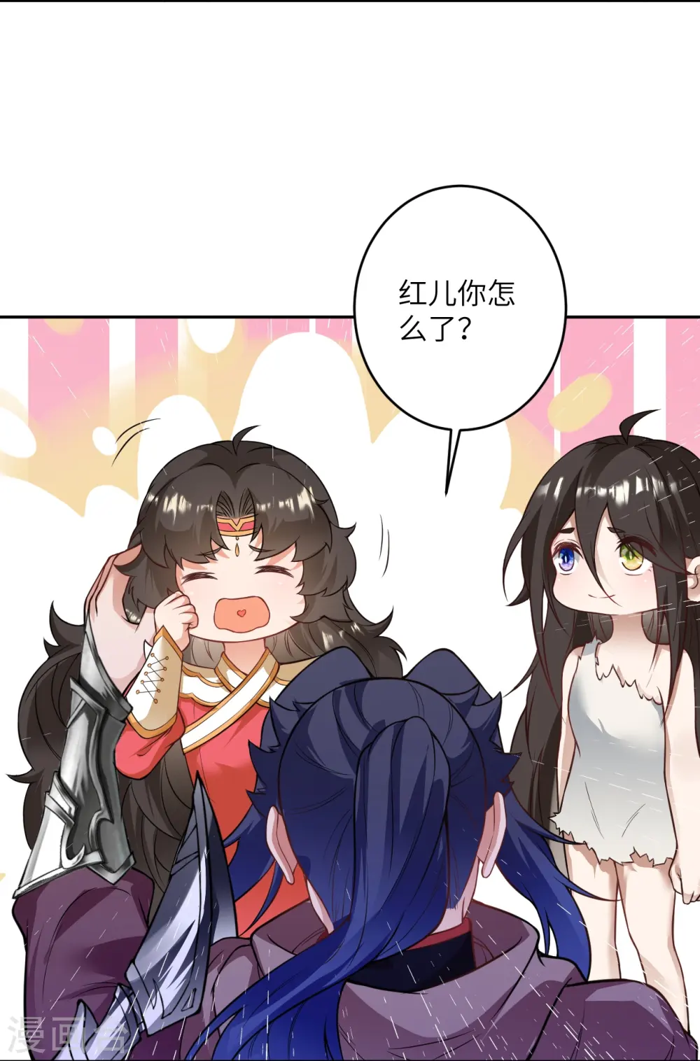 第526话 约定与再见 第6页