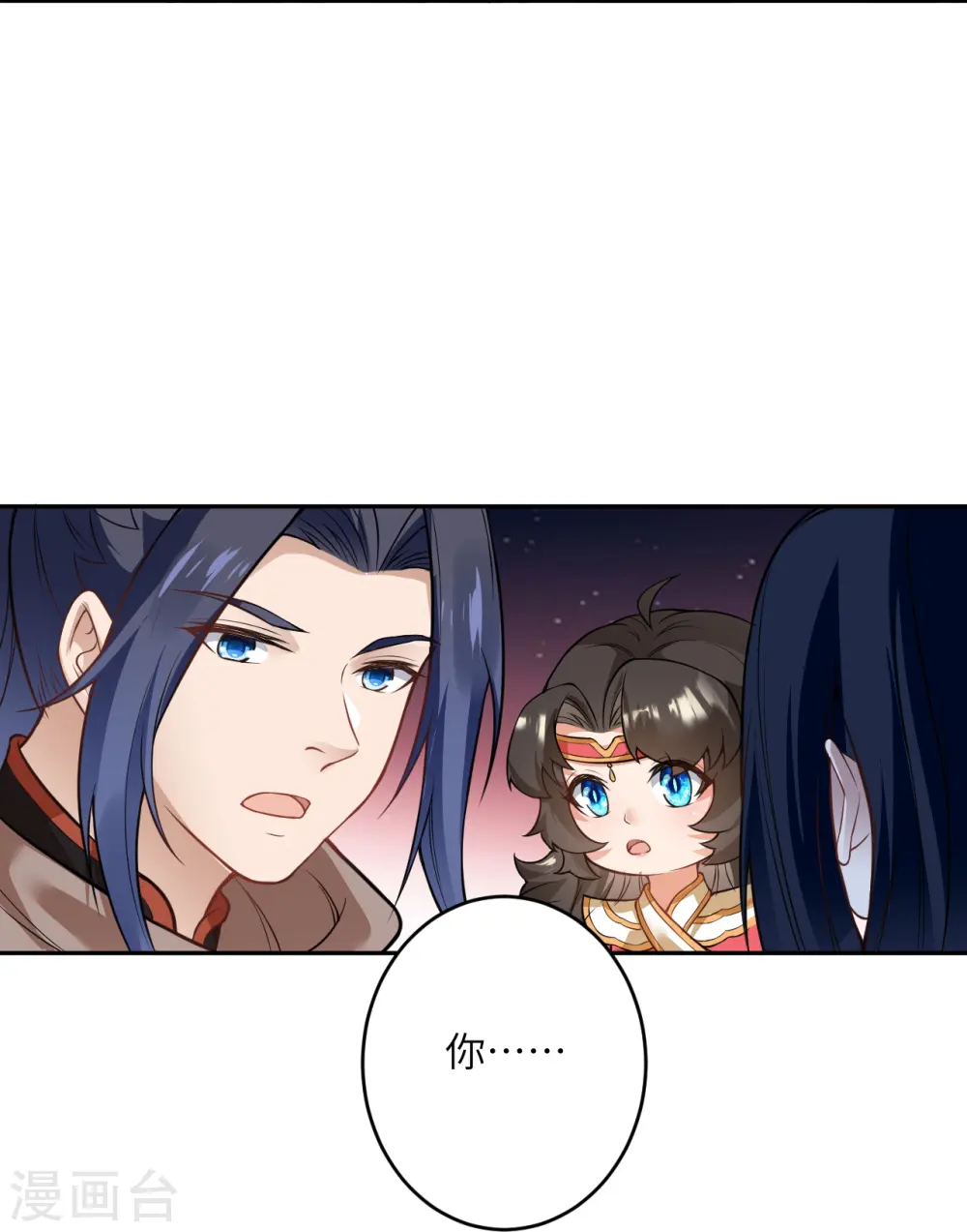 第526话 约定与再见 第9页