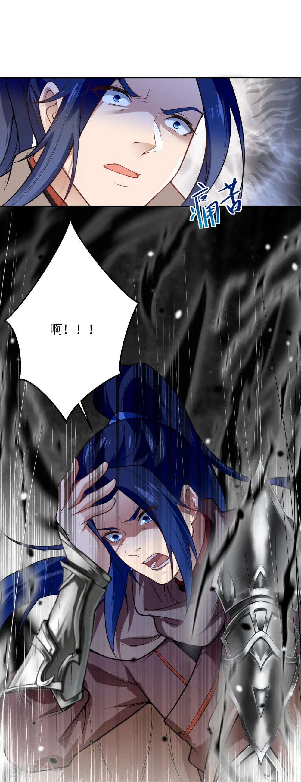 第526话 约定与再见 第10页