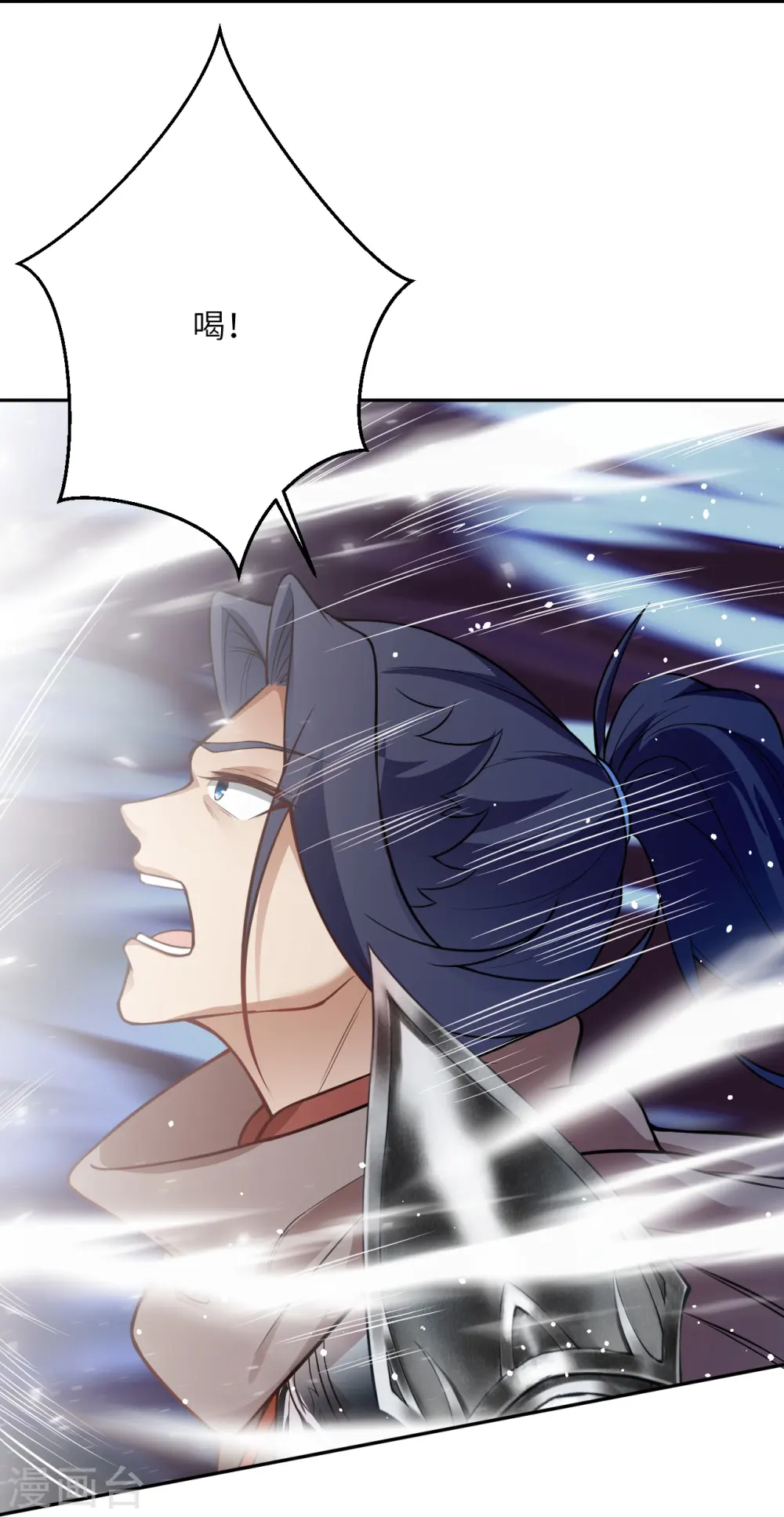 第526话 约定与再见 第17页