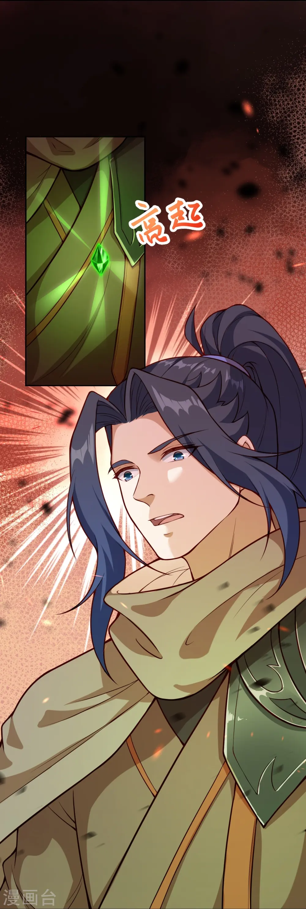 第526话 约定与再见 第30页
