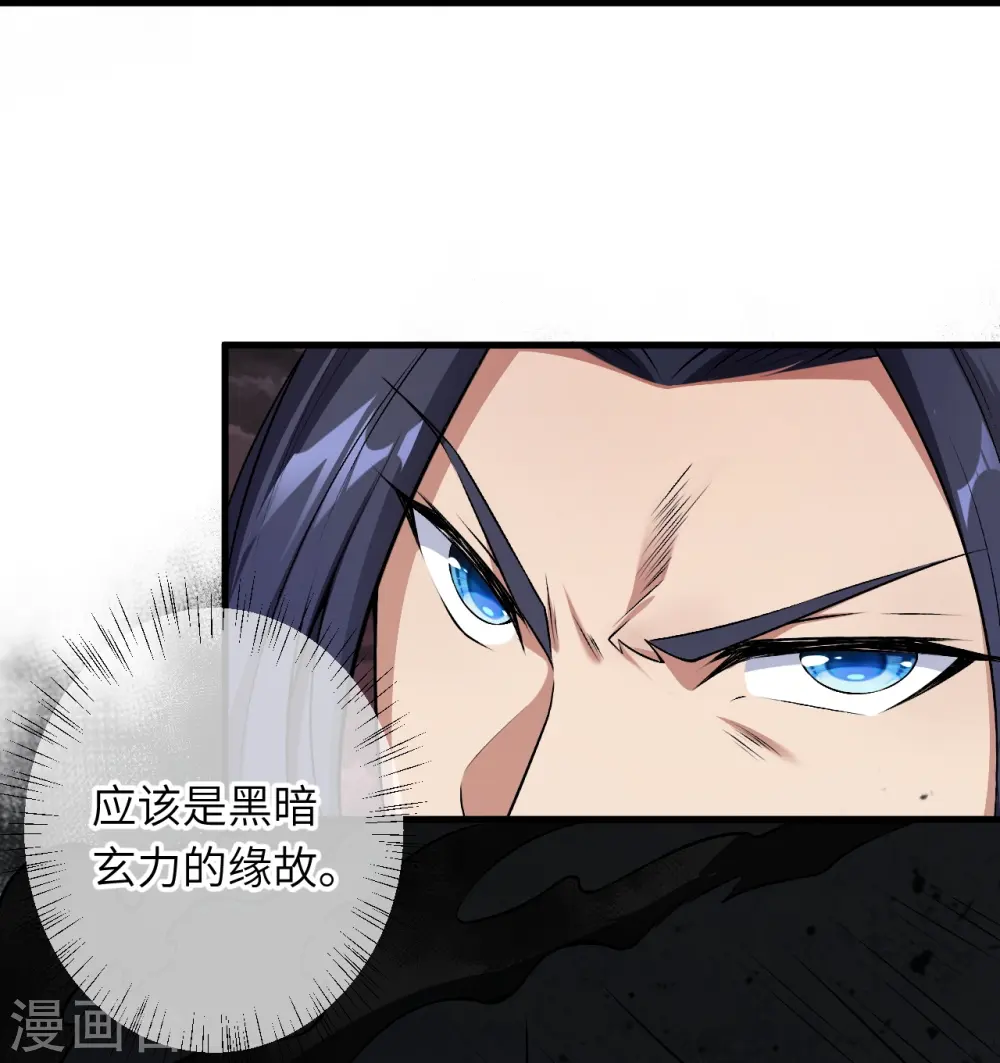 第526话 约定与再见 第40页