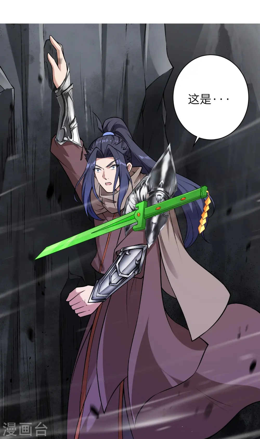 第526话 约定与再见 第46页