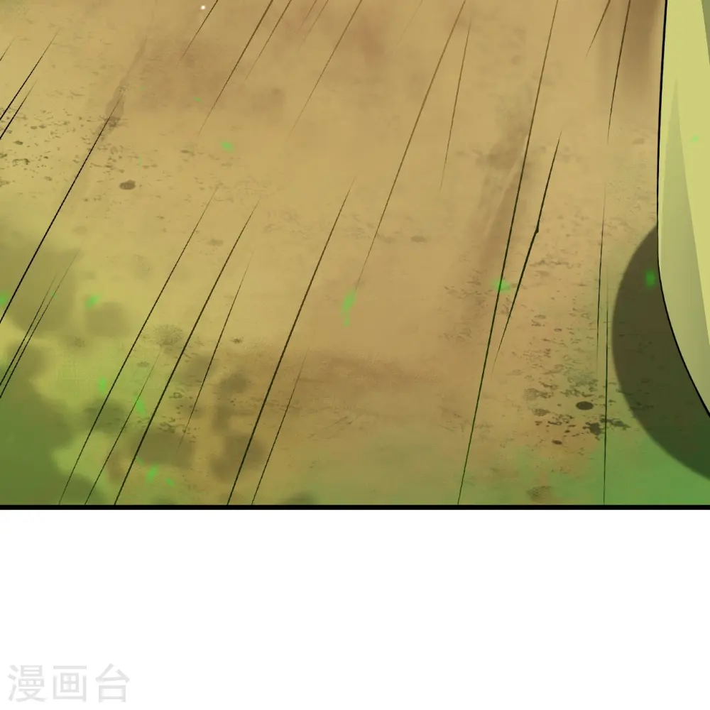 第526话 约定与再见 第48页