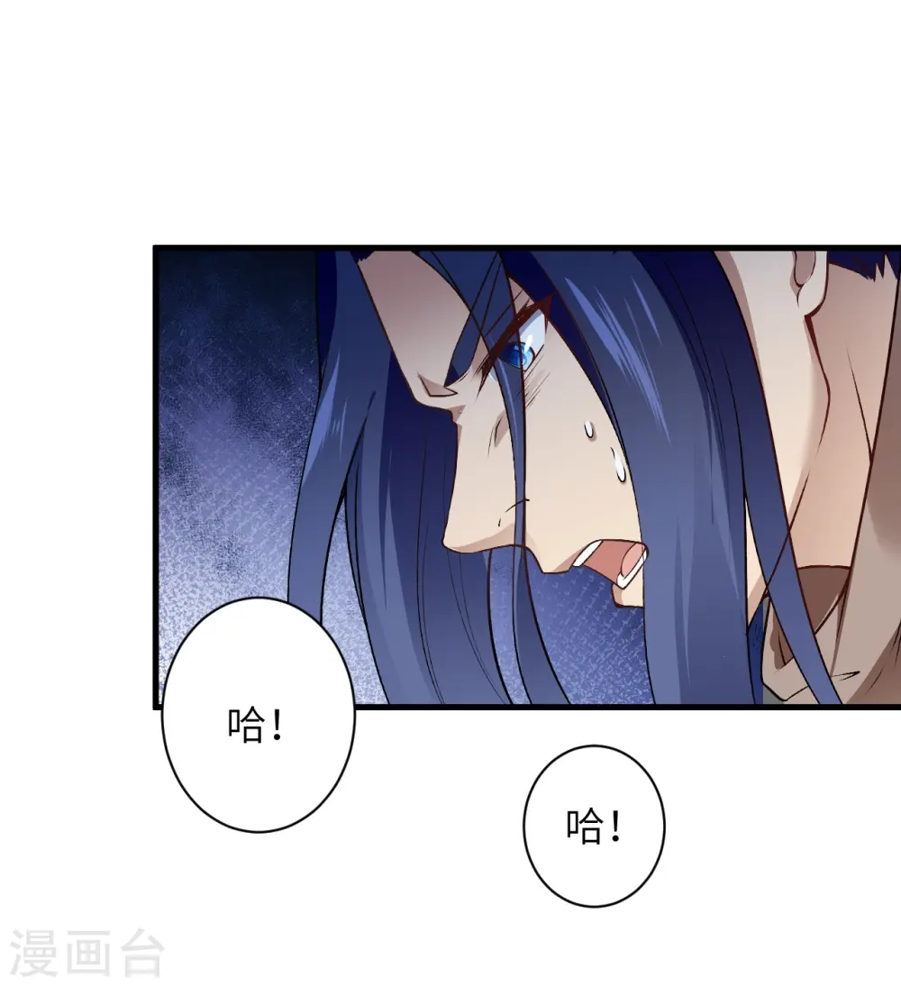 第526话 约定与再见 第56页
