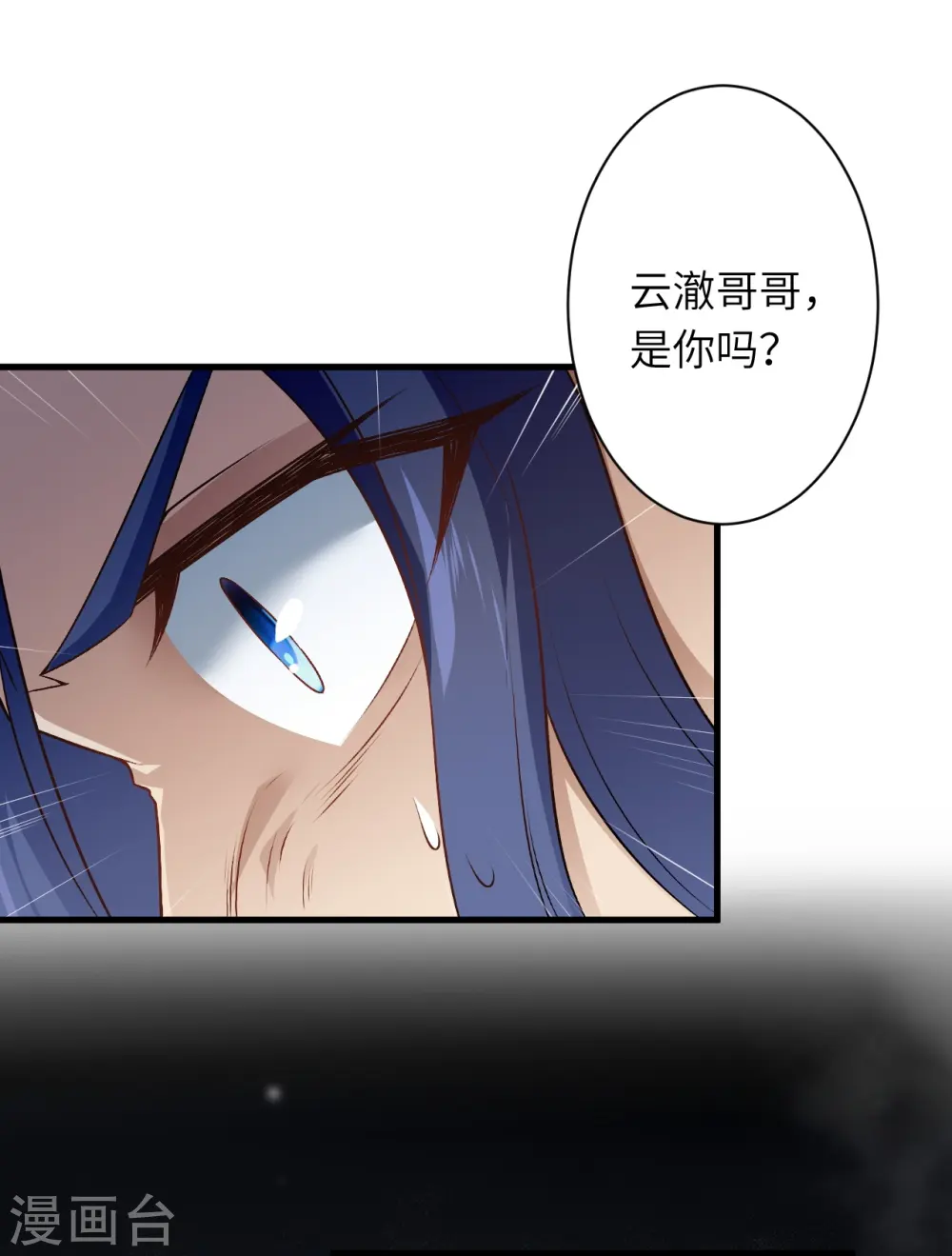 第526话 约定与再见 第57页