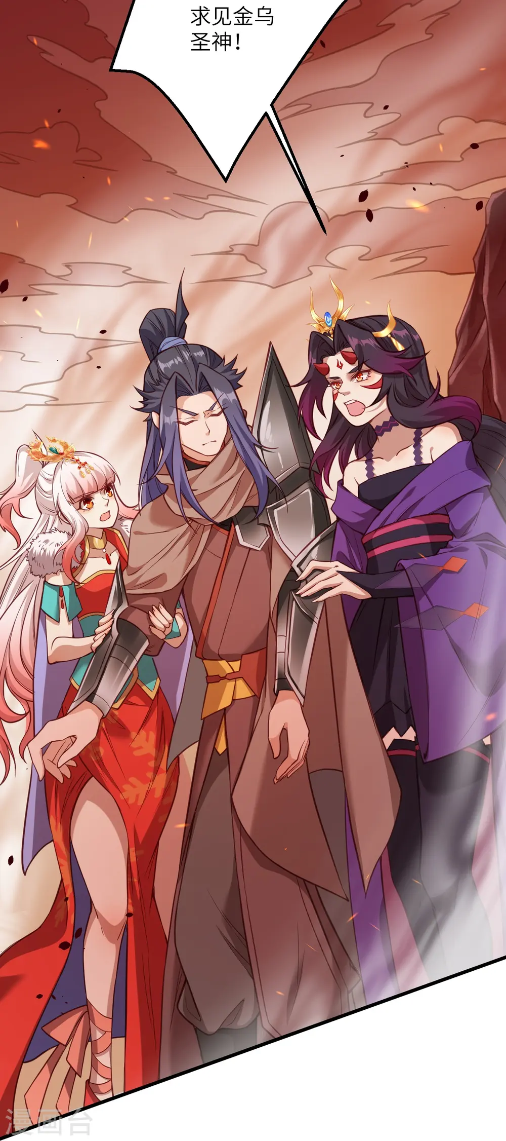 第523话 一个月 第5页