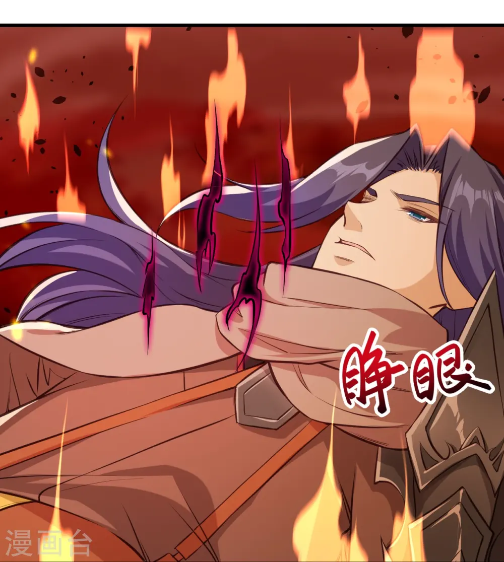 第523话 一个月 第14页