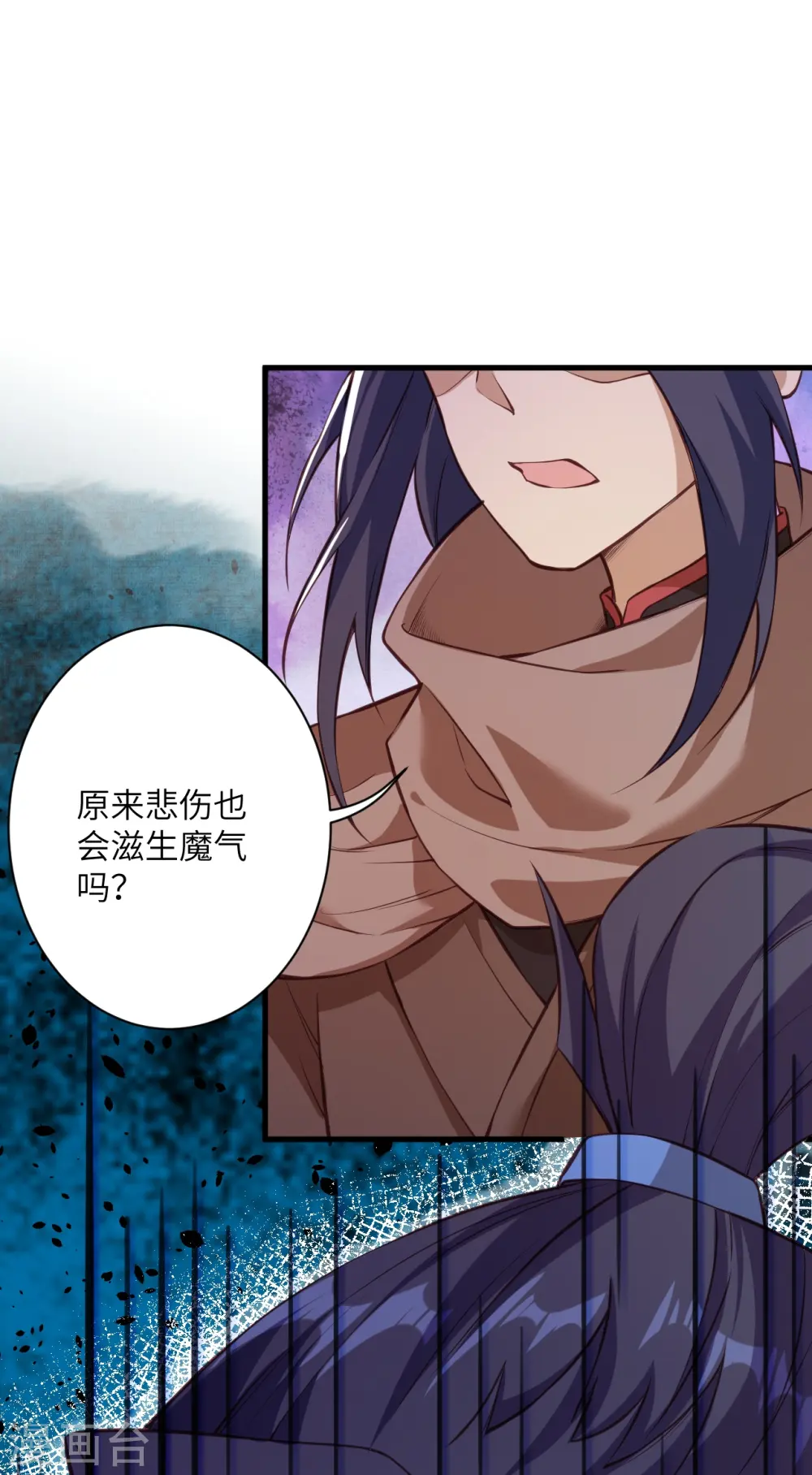 第523话 一个月 第19页