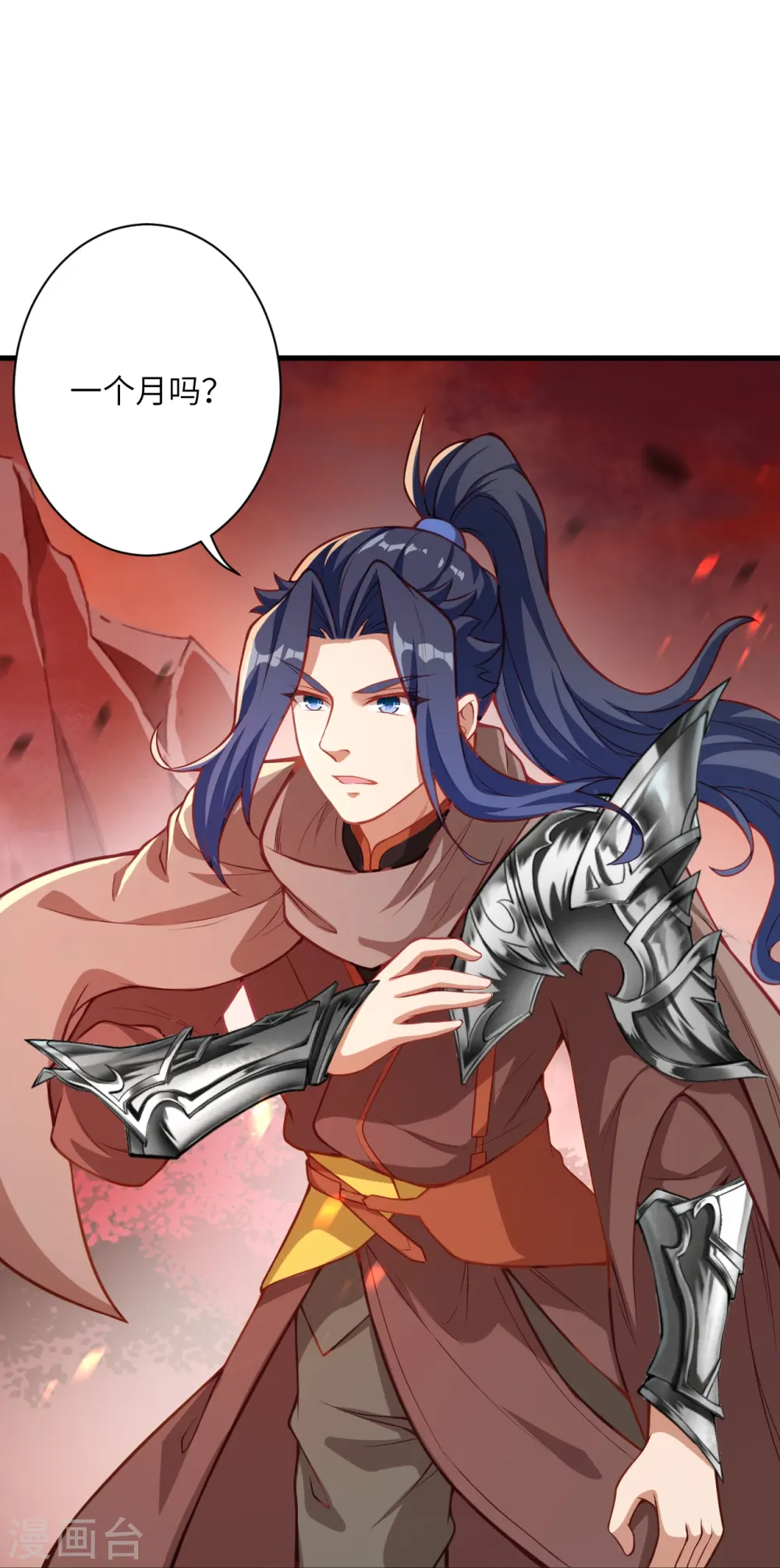 第523话 一个月 第25页