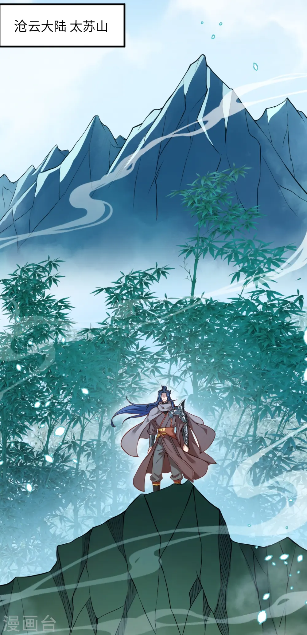 第523话 一个月 第33页
