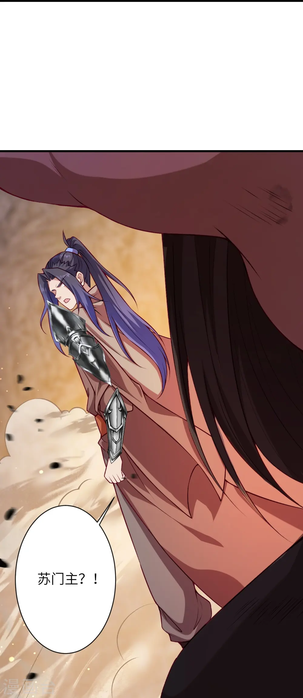 第523话 一个月 第47页