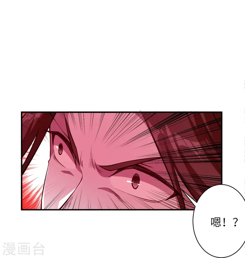 第522话 悲伤三日 第44页