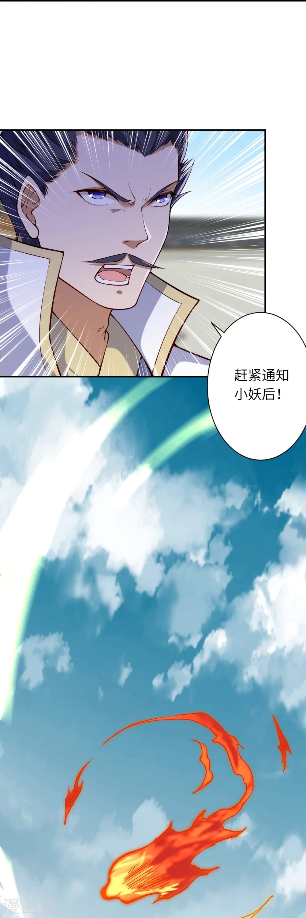第522话 悲伤三日 第51页