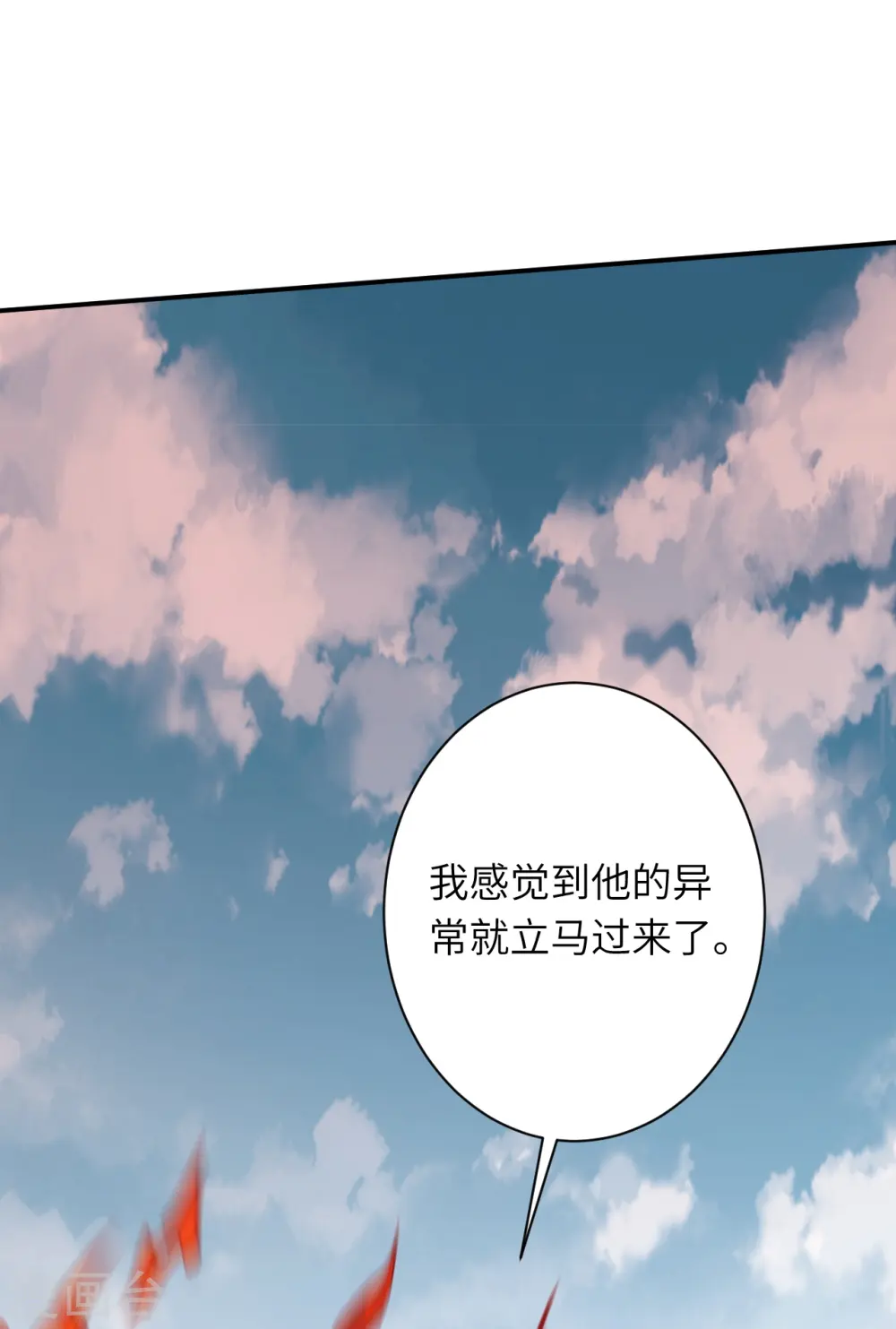 第522话 悲伤三日 第54页