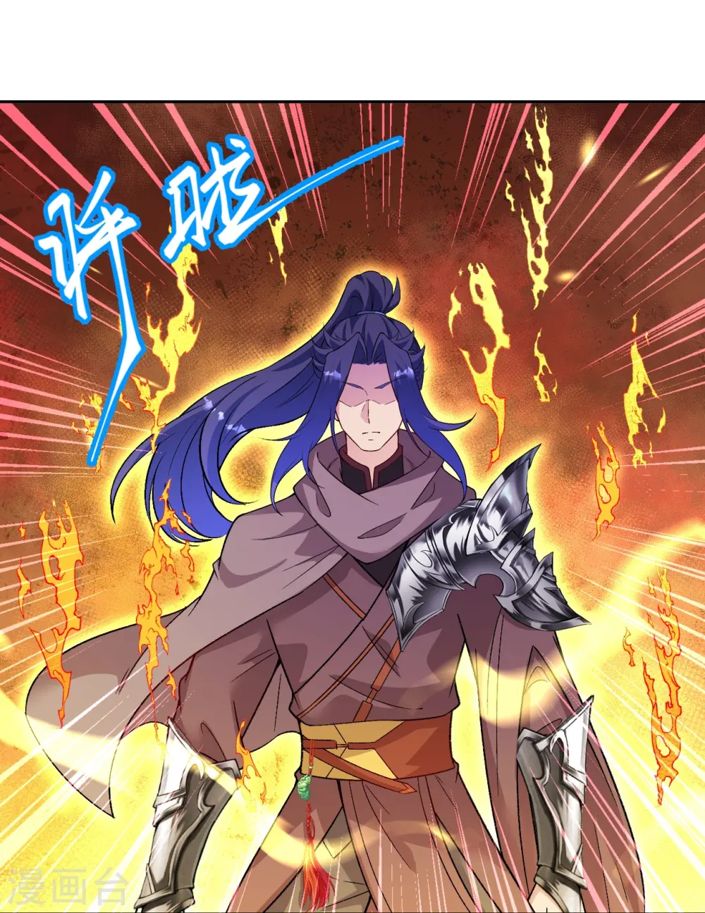 第524话 你们都得死 第13页