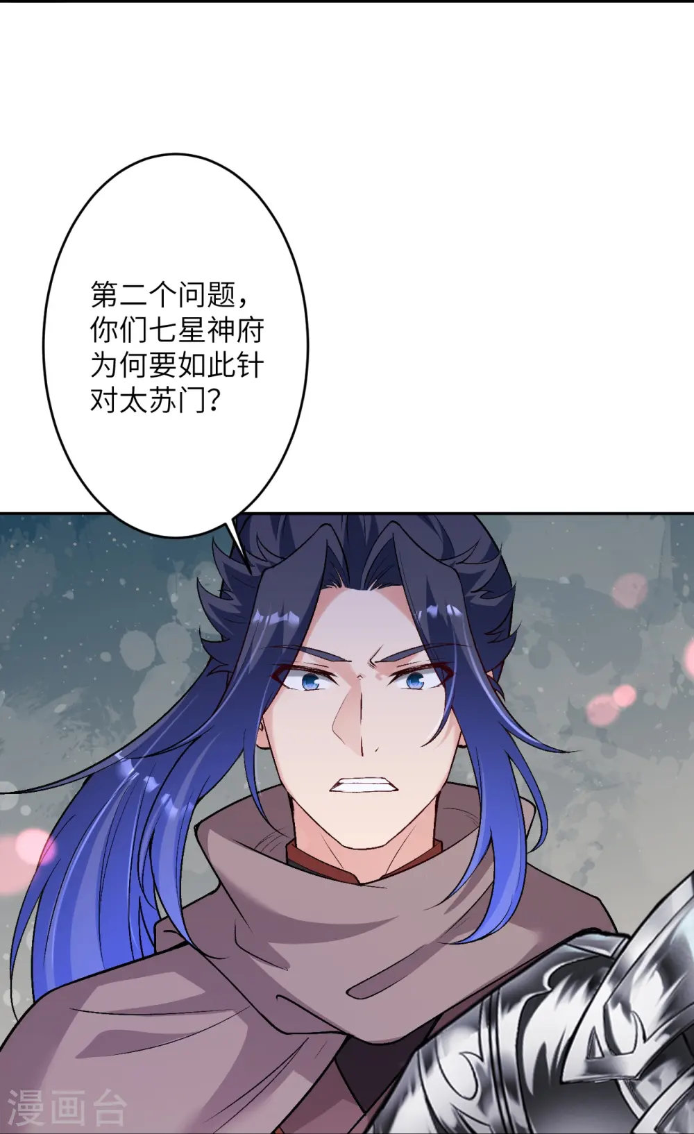 第524话 你们都得死 第24页