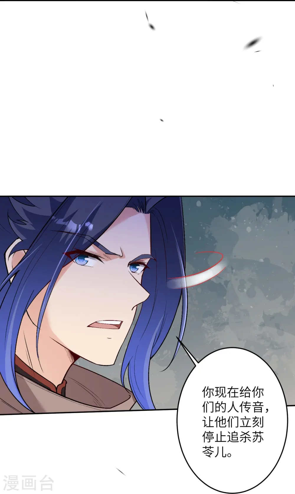 第524话 你们都得死 第27页