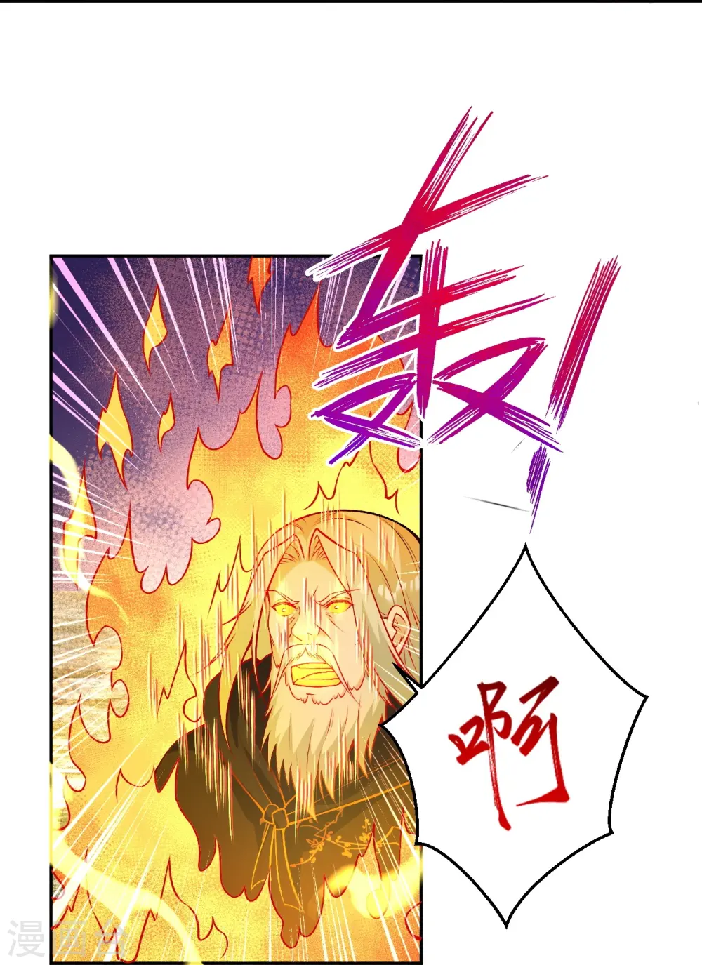 第524话 你们都得死 第31页
