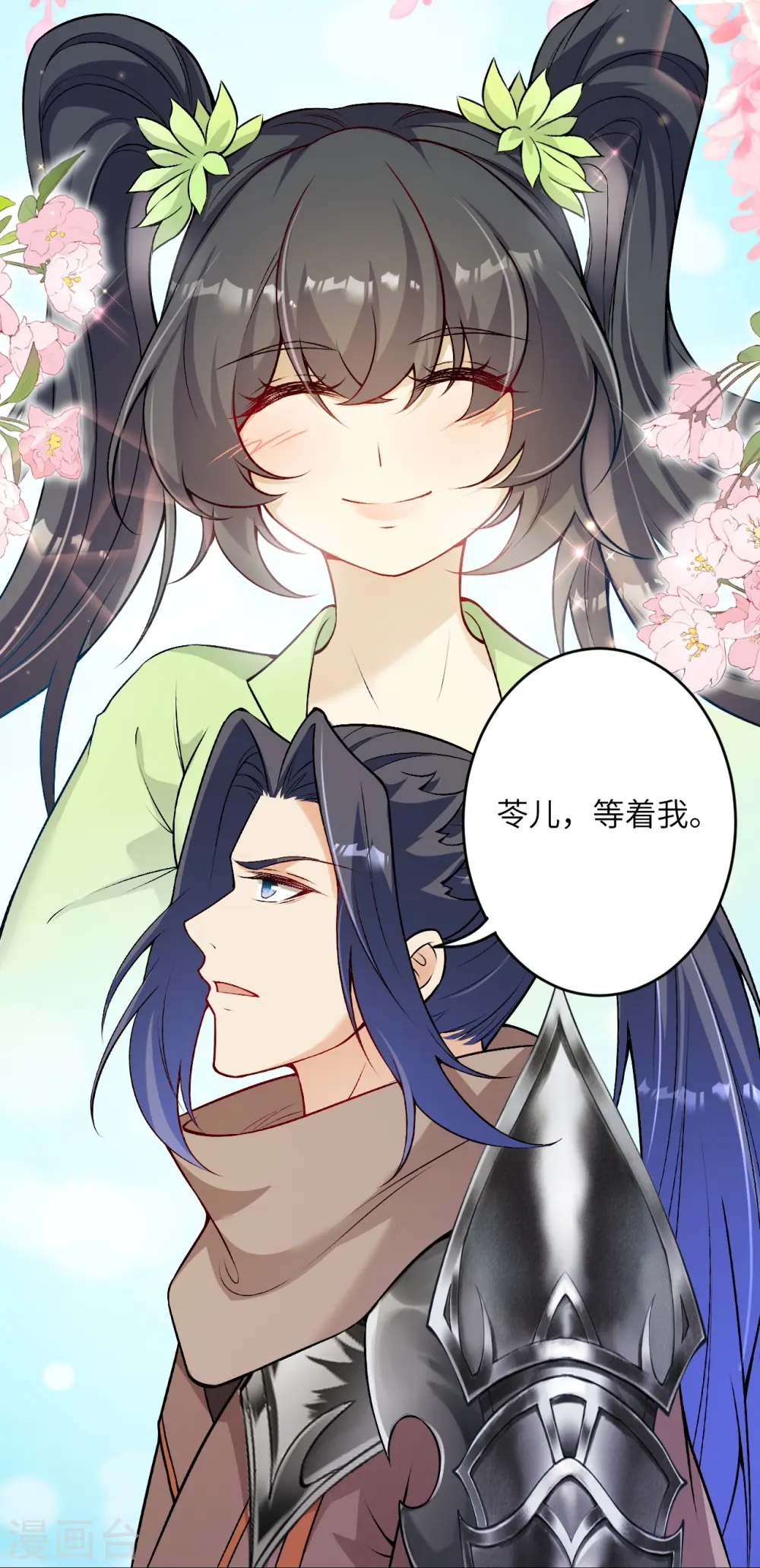 第524话 你们都得死 第39页