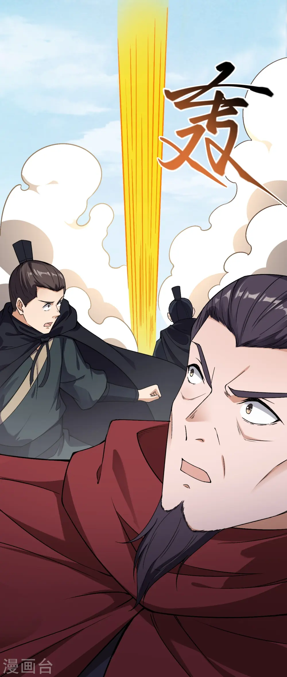 第524话 你们都得死 第48页