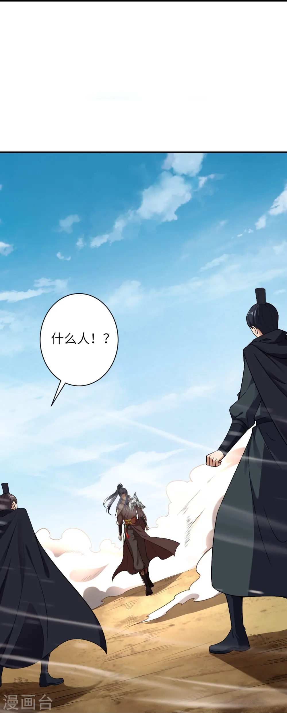 第524话 你们都得死 第49页