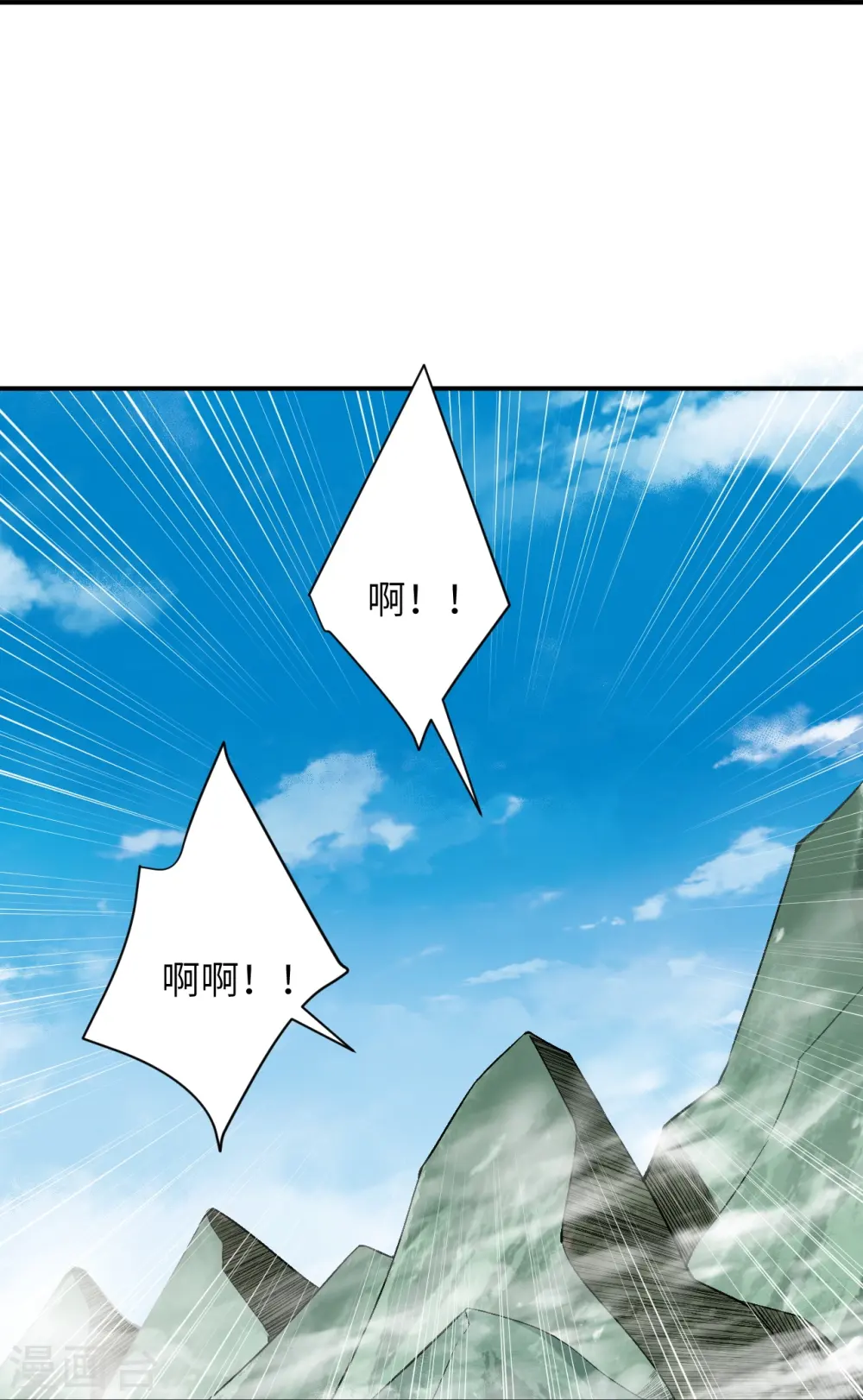 第524话 你们都得死 第58页