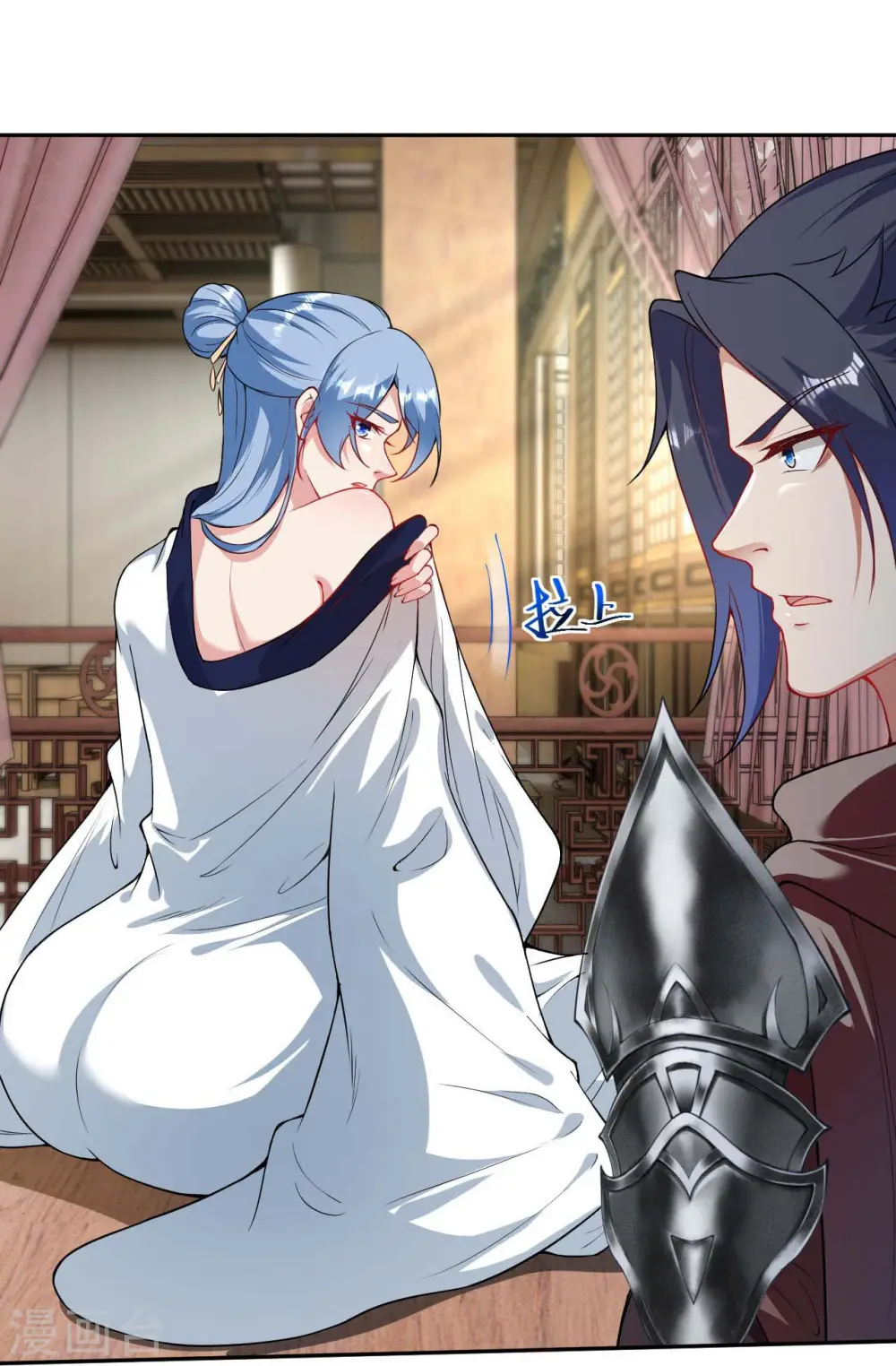 第520话 唤醒 第28页