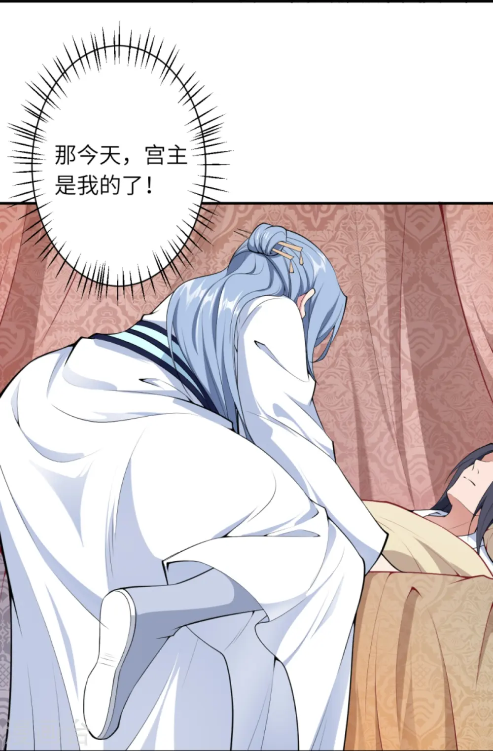 第520话 唤醒 第55页