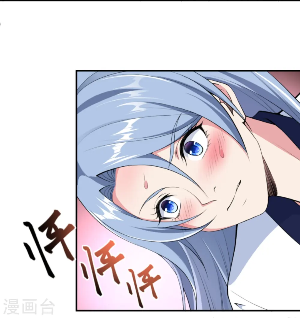 第520话 唤醒 第56页
