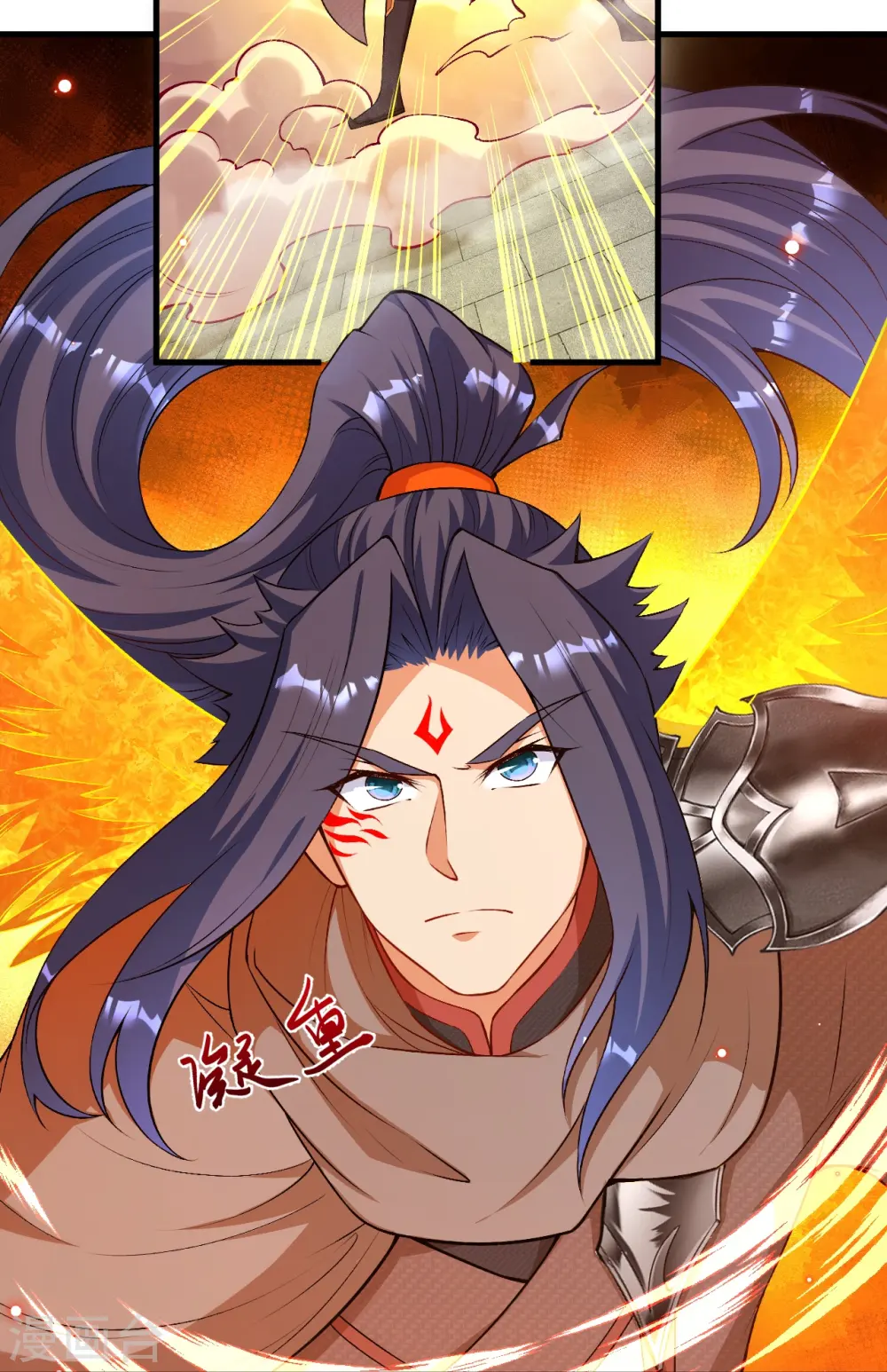 第517话 魔劫化身 第4页