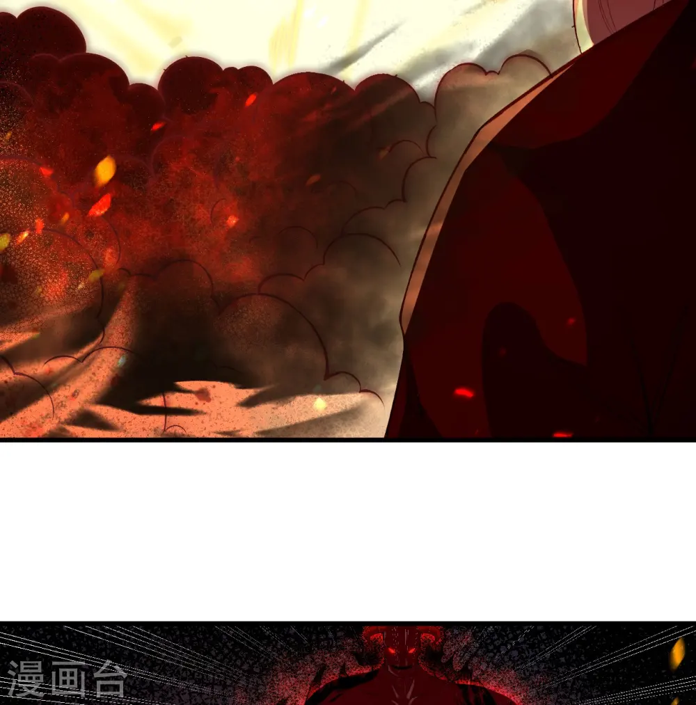 第517话 魔劫化身 第13页