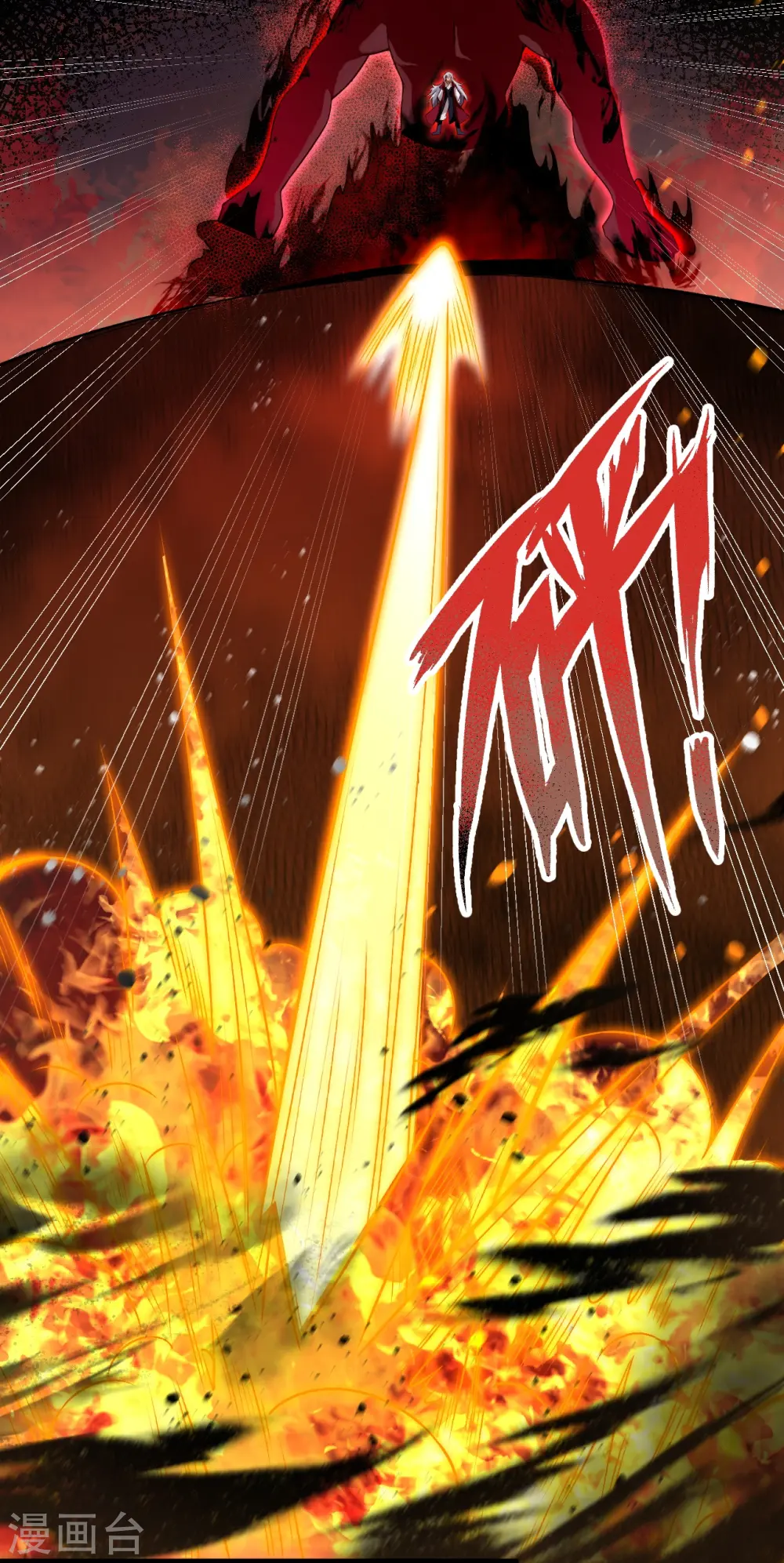 第517话 魔劫化身 第14页