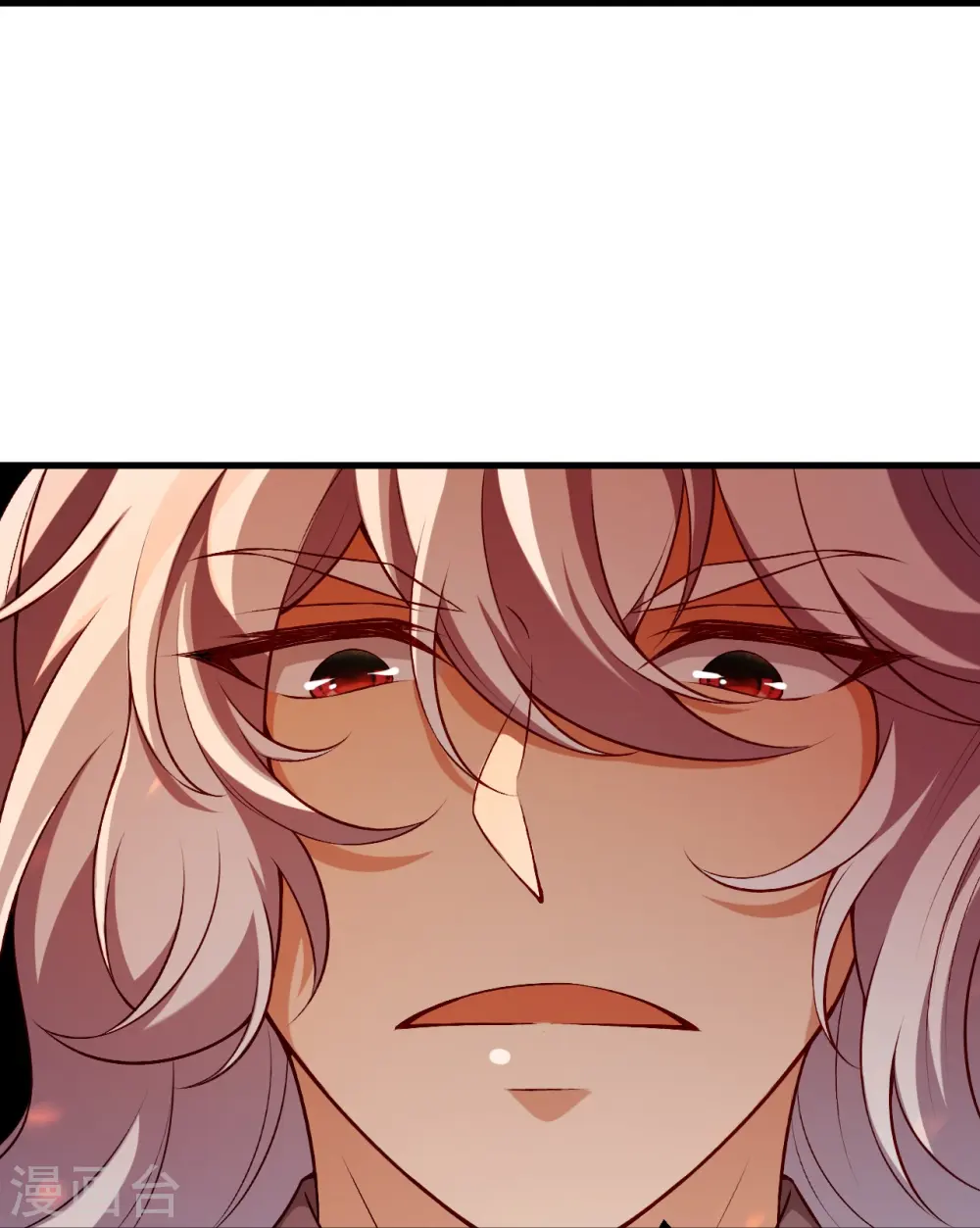 第517话 魔劫化身 第17页