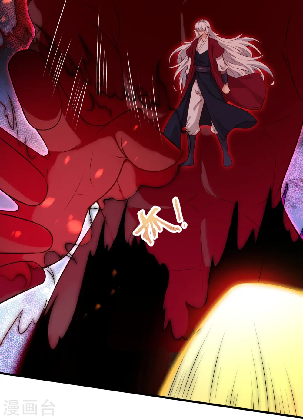 第517话 魔劫化身 第19页