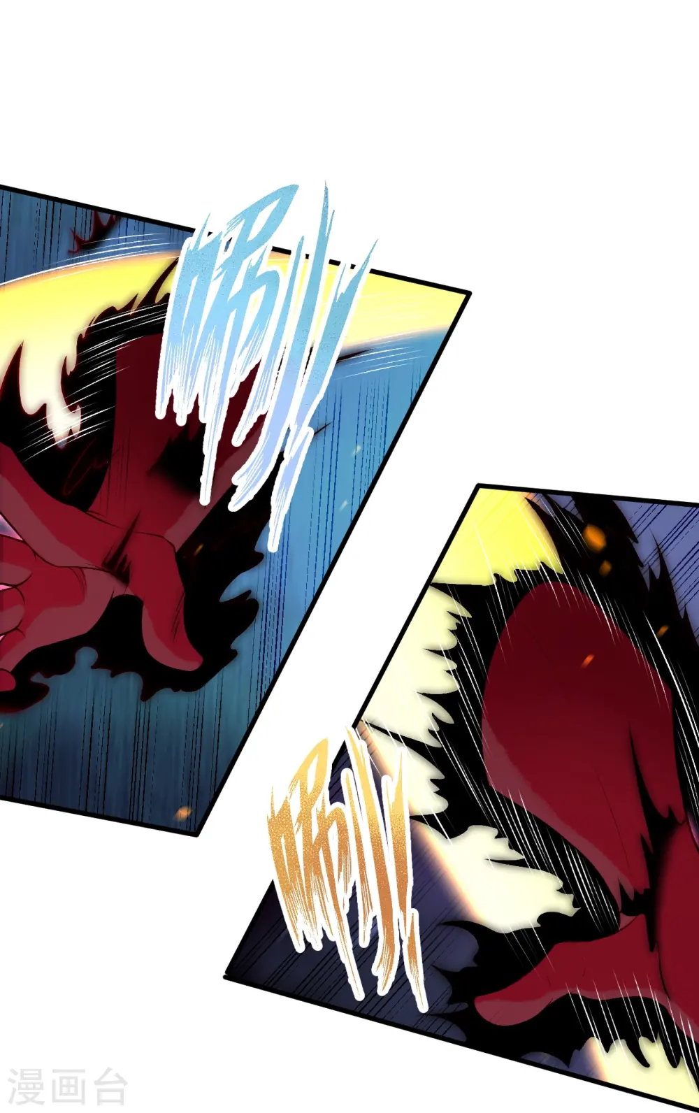 第517话 魔劫化身 第20页