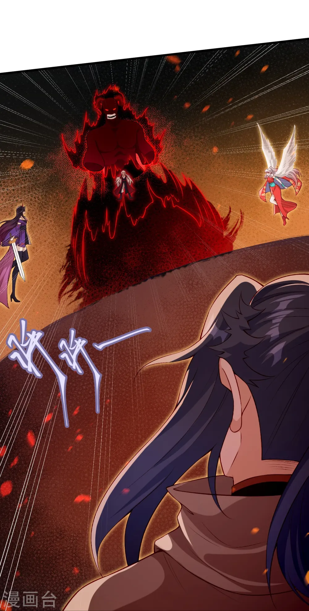 第517话 魔劫化身 第22页