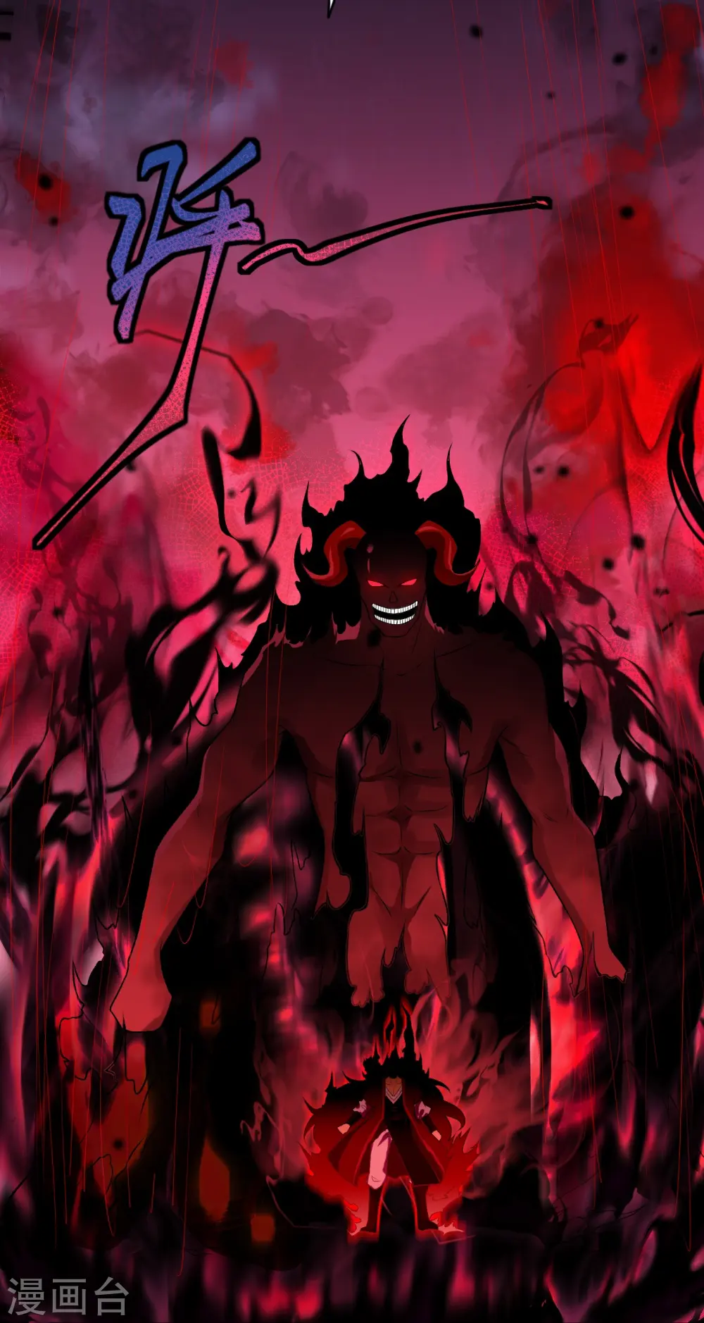 第517话 魔劫化身 第30页