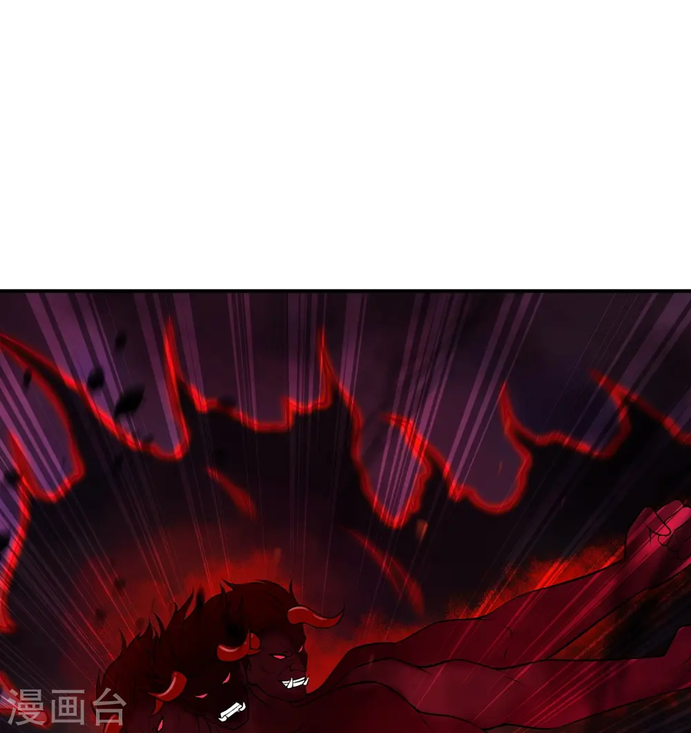 第517话 魔劫化身 第35页