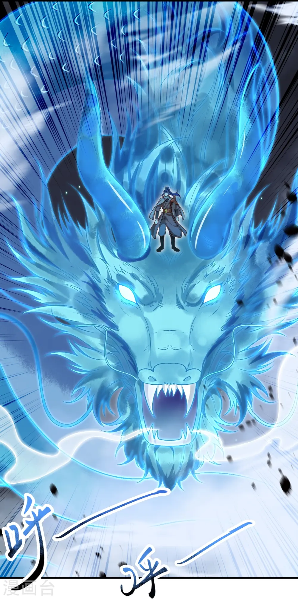 第517话 魔劫化身 第38页