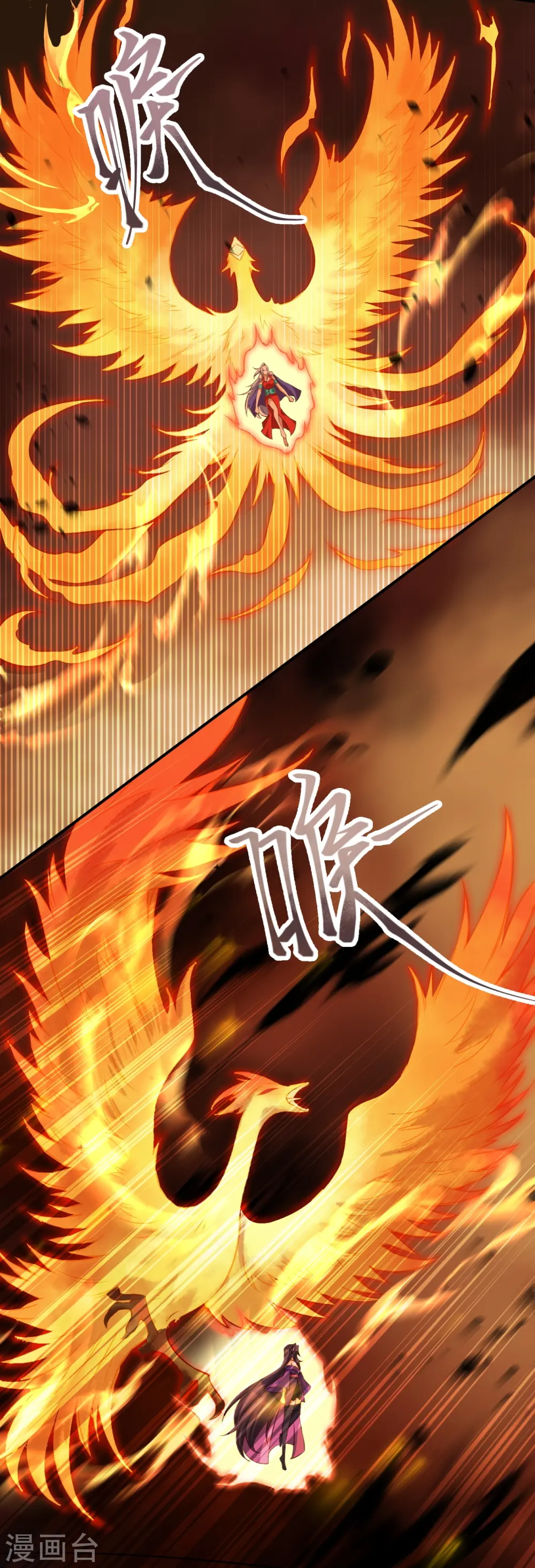 第517话 魔劫化身 第40页