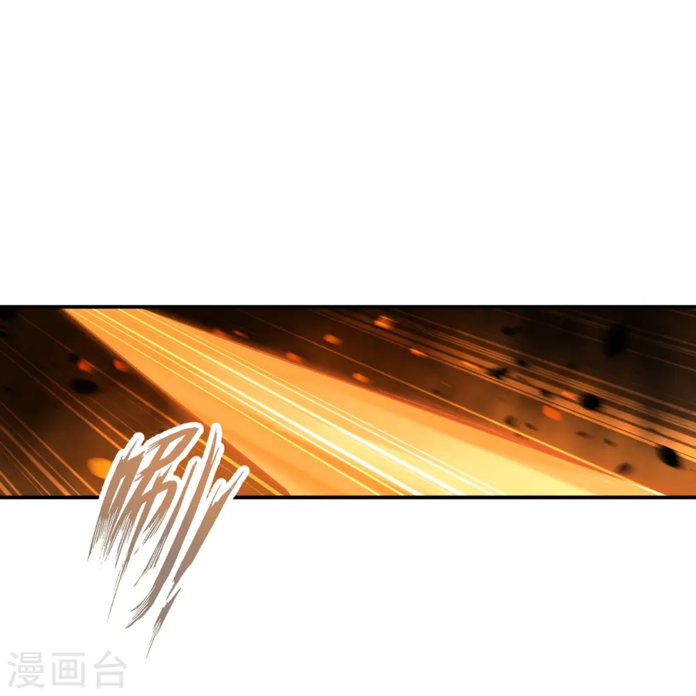 第517话 魔劫化身 第44页
