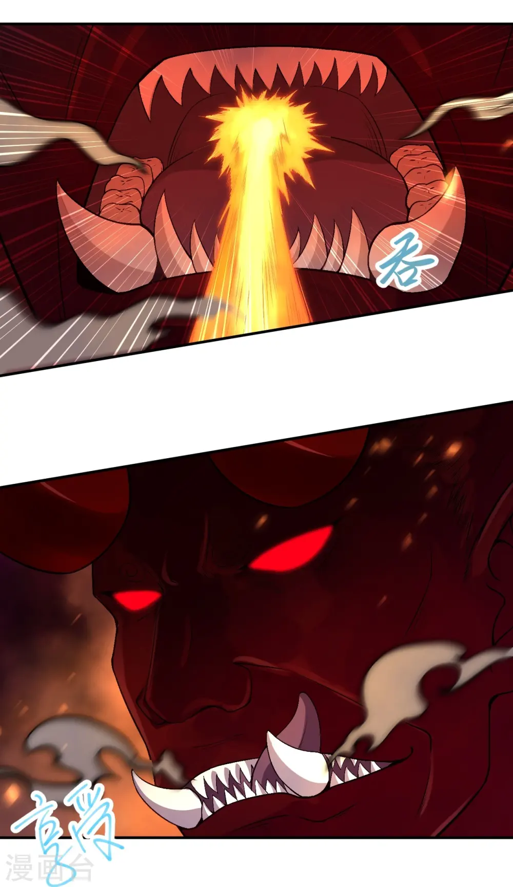 第517话 魔劫化身 第45页
