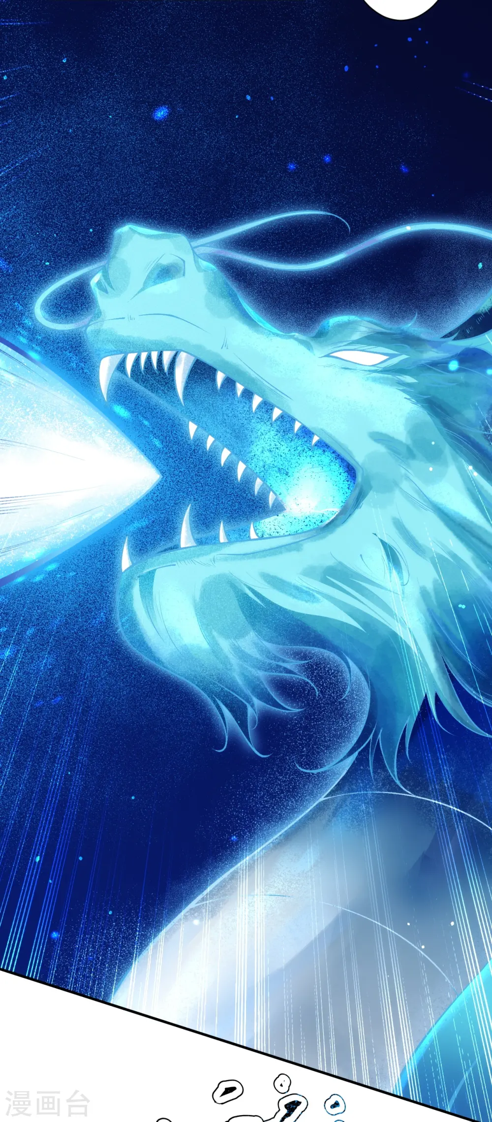 第517话 魔劫化身 第51页