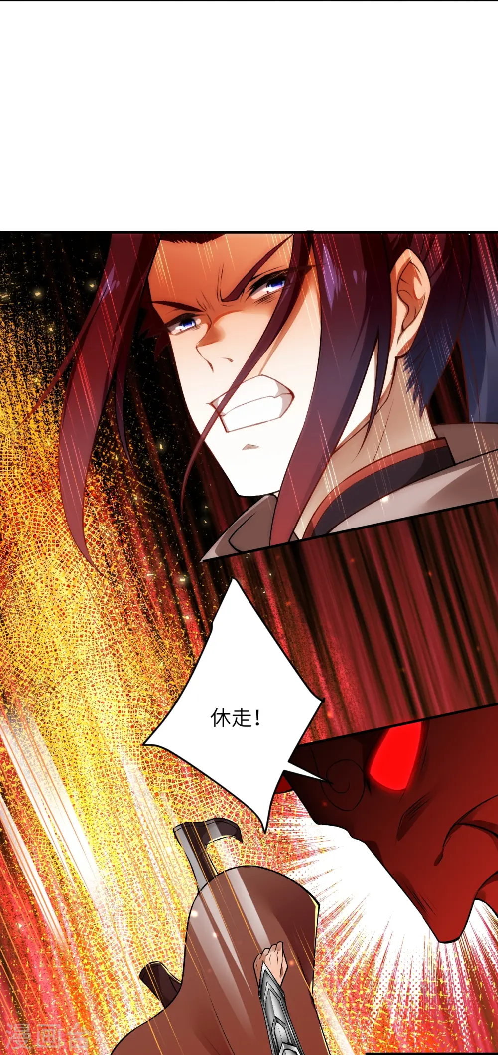第519话 这次换我来保护你 第10页