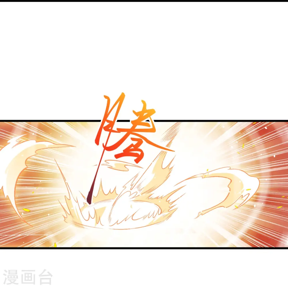 第519话 这次换我来保护你 第50页