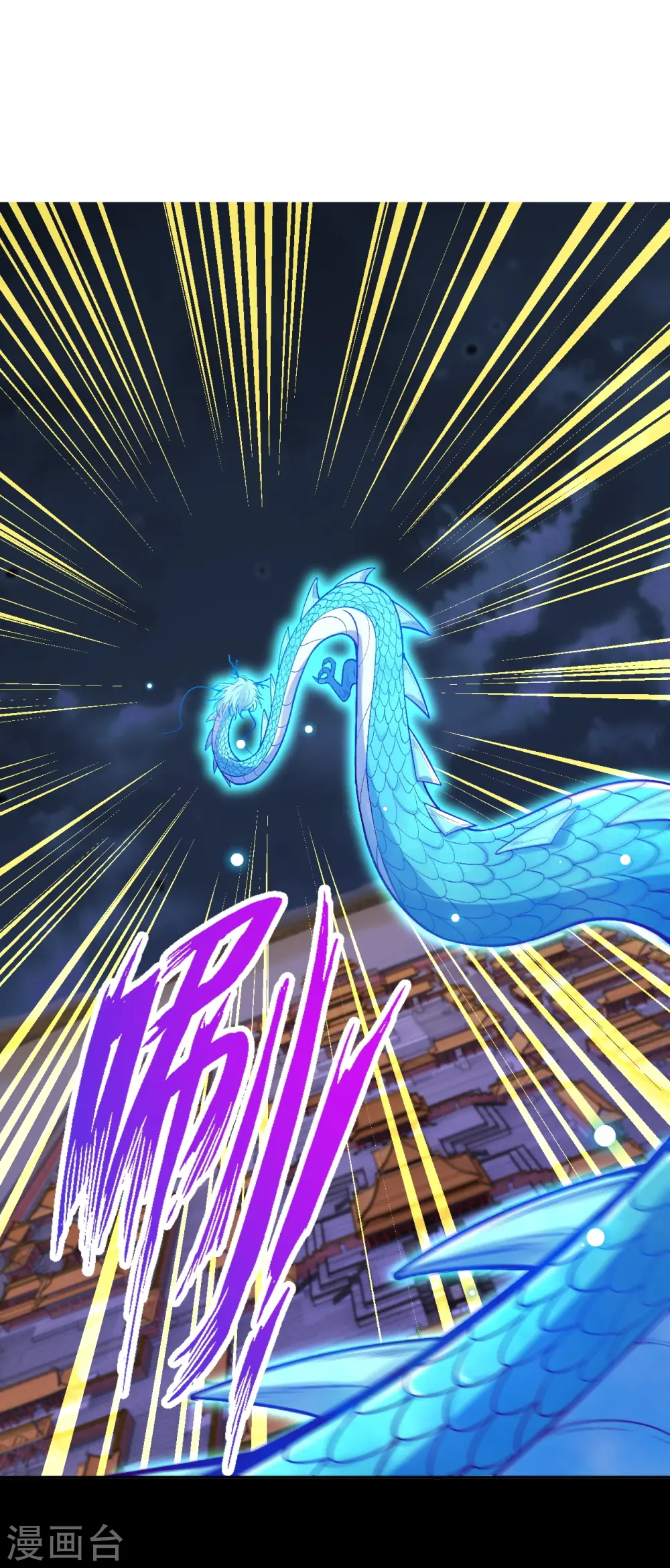 第518话 就只有这点儿能耐吗？ 第17页